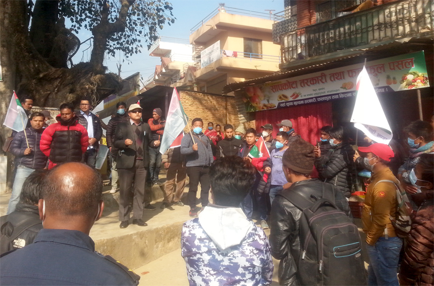 संसद विघटनको जसपाव्दारा नुवाकोटमा  विरोध प्रदर्शन