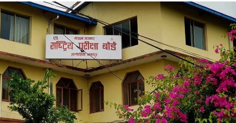 कक्षा १२ को नतिजामा ५१ प्रतिशत उतीर्ण