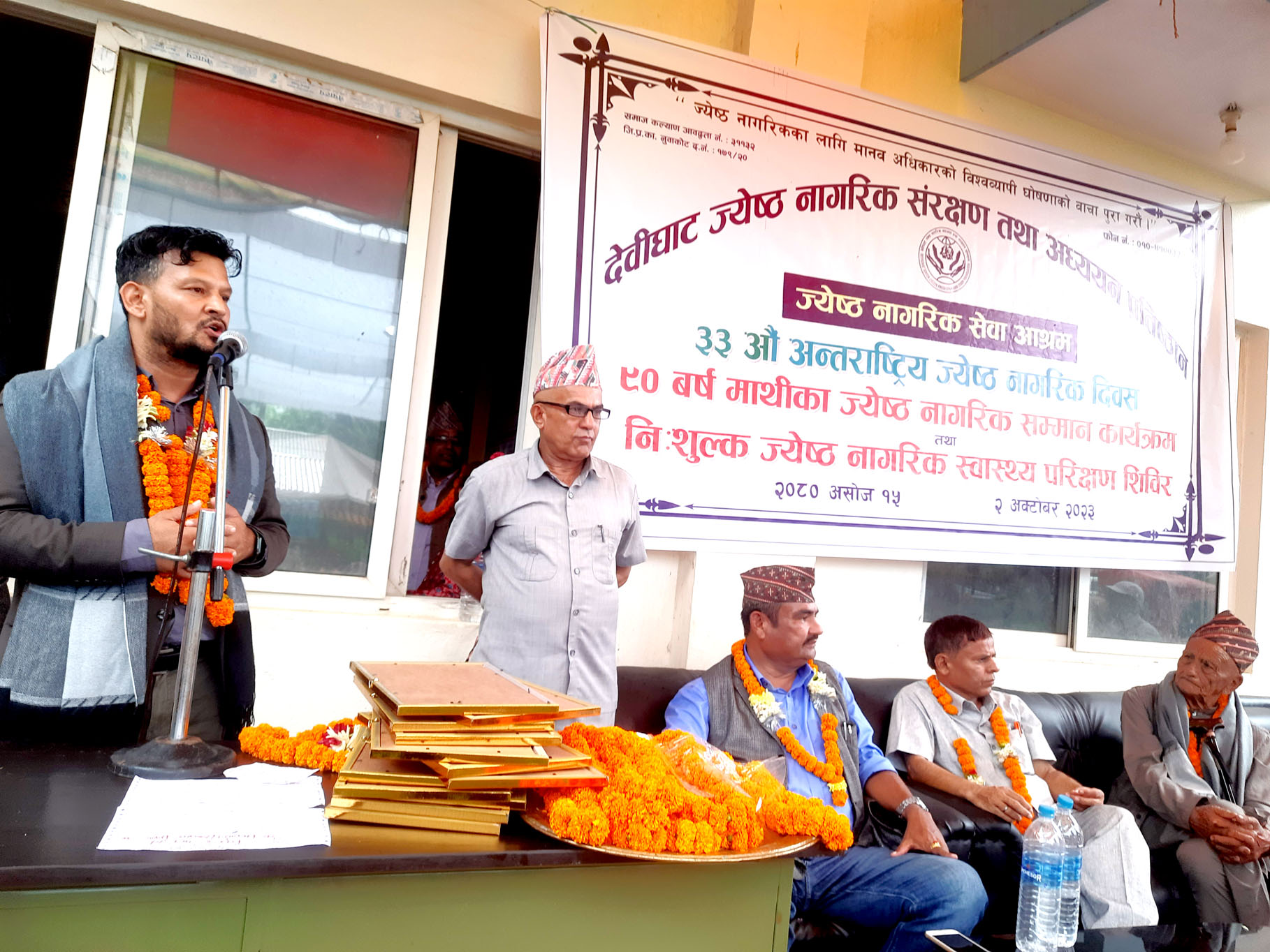 नुवाकोटको देवीघाट ज्येष्ठ नागरिक संरक्षण तथा अध्ययन प्रतिष्ठानले अन्तर्राष्ट्रिय जेष्ठ नागरिक दिवस मनायो