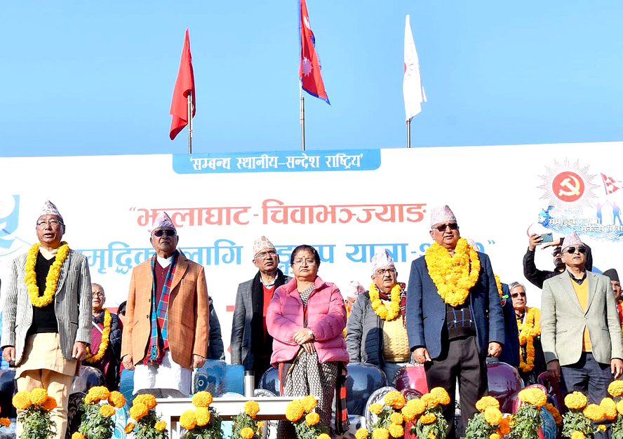 एमालेको बैतडीको झुलाघाटबाट थालेको यात्रा चिवाभन्ज्याङमा समापन