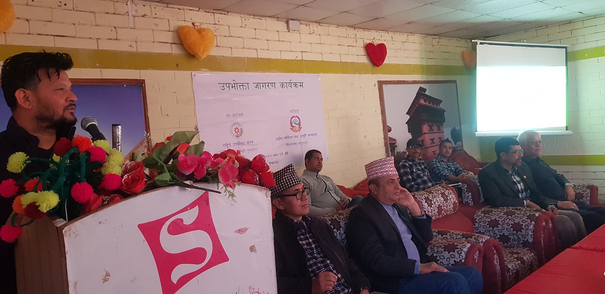 उपभोक्ताको अधिकारबारे नुवाकोटका महिला, विद्यार्थी तथा शिक्ष्ँकलाई शिक्षण